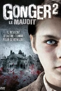 Gonger 2 - Le maudit