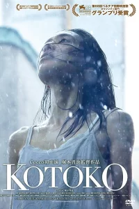 KOTOKO
