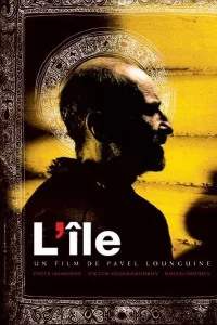 L'île
