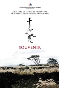 Souvenir