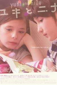 Yuki & Nina